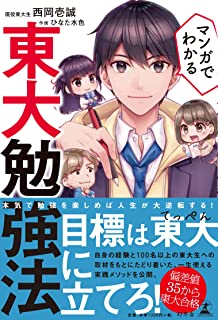 中卒 親ガチャーーーー 学歴 兄弟ガチャ外れ 親ガチャ大当たりに関連した画像-01