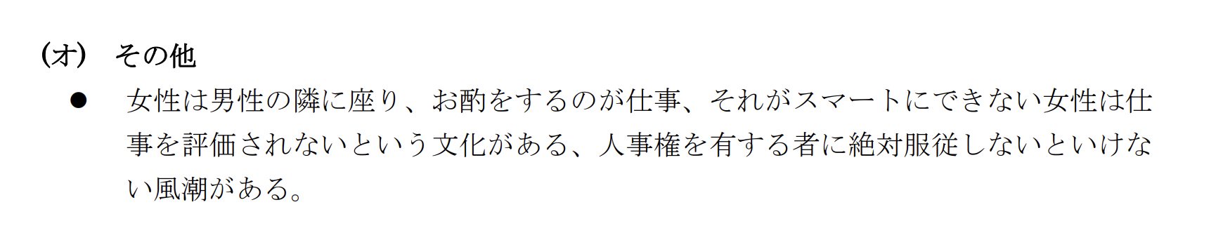 グル 呼称 元ツイート 会合 伏線回収に関連した画像-04