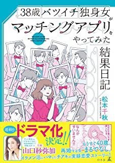 効キスギィ 少数 ヒロイン クソ こいつに関連した画像-01