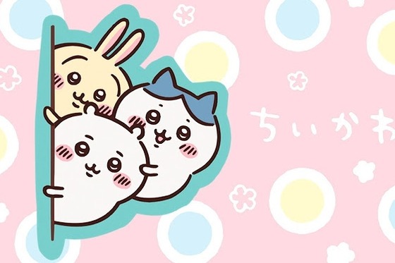 【速報】ちいかわ、映画化決定ｗｗｗｗｗ