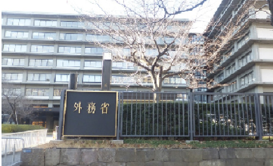 【速報】日本外務省、ベネズエラ騒動に当たり障りのない神コメントwwwwwwwwww