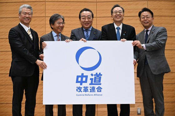 【悲報】中道改革連合公式「今おじ活が熱い！」