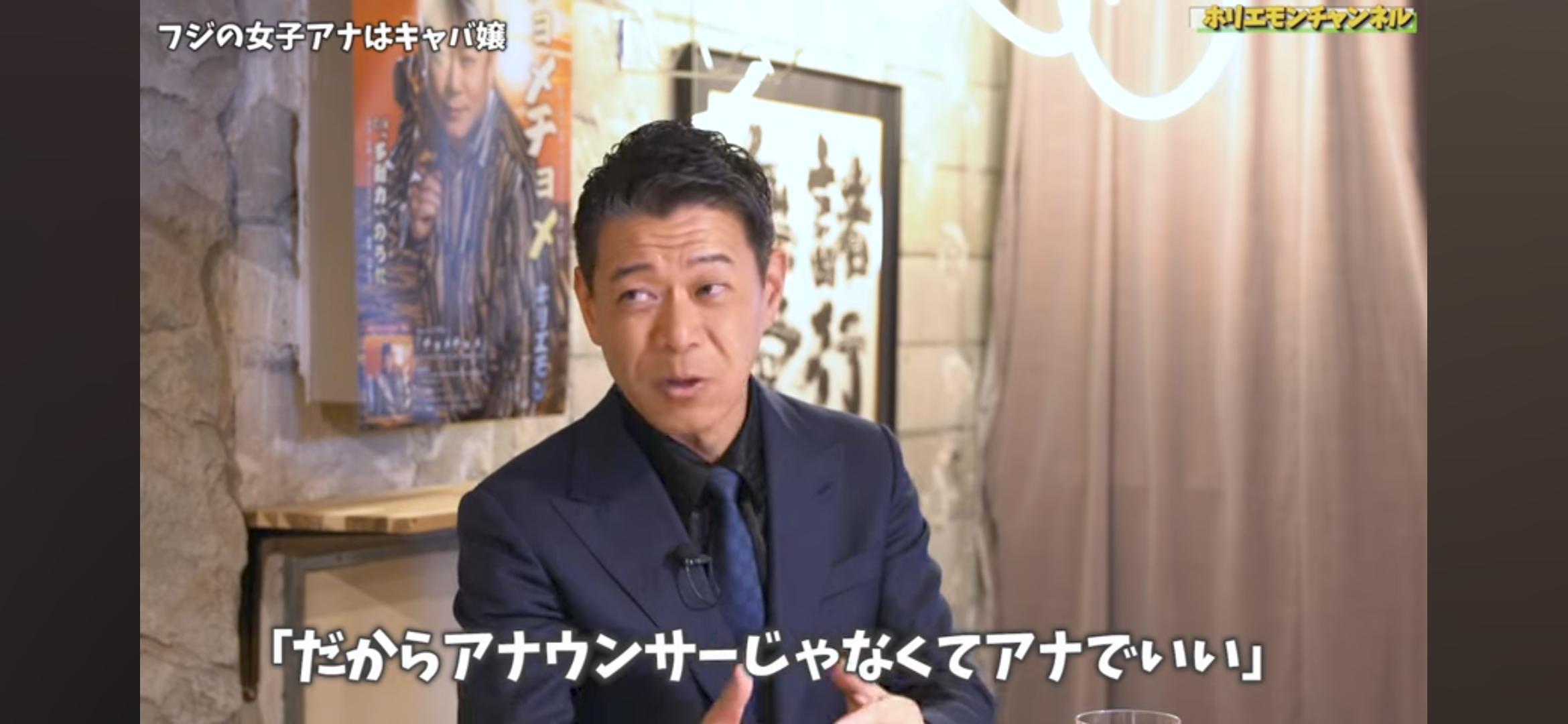 目配せ ハセ 笠井 笠井信輔 帰り際に関連した画像-07