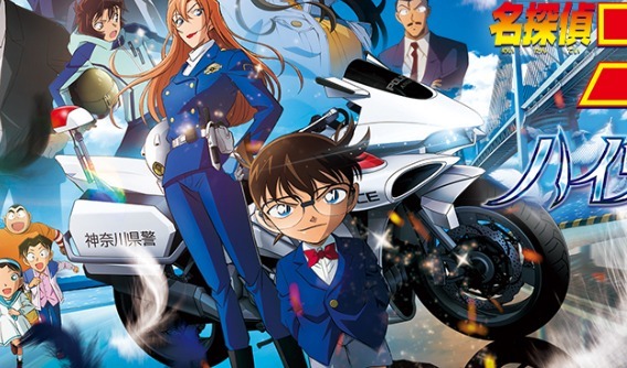 【速報】映画「コナン」新作、金曜の初日40回すべて完売wwwwwwwwwwww
