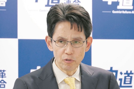 【秘宝】中道改革連合の新スローガン「富国共栄」　←どこと共に栄えるんですかねｗｗｗ