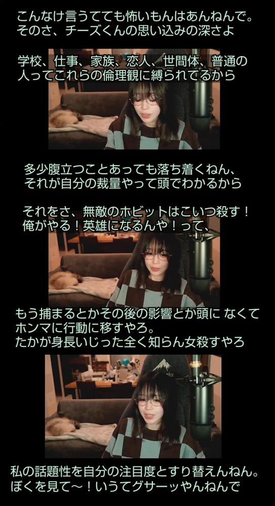 たぬかな 膝小僧 ホビ ホビット とんでもないコンプレックスに関連した画像-01