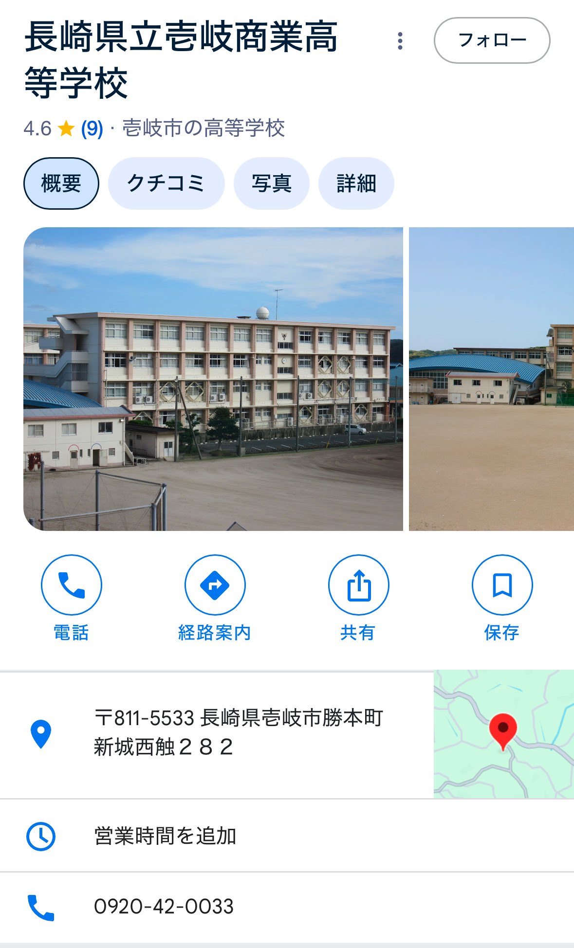 整形 兎 整形ユーチューバー 誹謗中傷 ガキに関連した画像-05