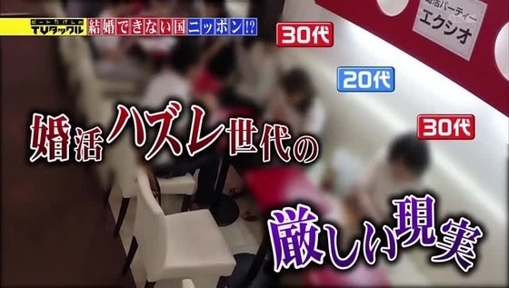 殺到 分貯金 代狙う 貯金無し家事 代に関連した画像-04