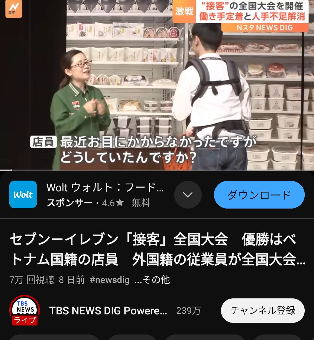 床屋 ポップコーン クレーム セブン 人手不足に関連した画像-02