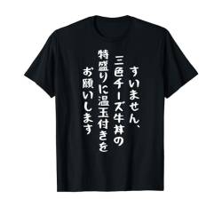 マキャベリック 二枚目 マルイ 一重 口元に関連した画像-01