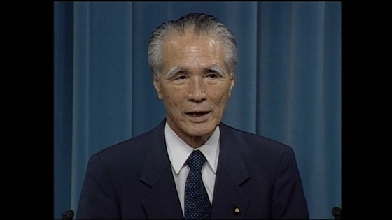 【訃報】村山富市元首相（101歳）死亡