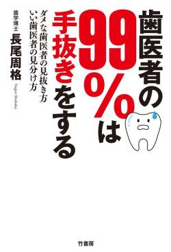 贔屓 素手 ジャスト かっこ 井口に関連した画像-01