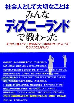 ロハ 礼儀 イチロー 打撃 失礼に関連した画像-01