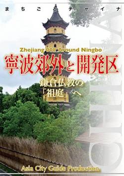 コロナ 新型コロナウイルス 浙江省 台湾侵 前年同期に関連した画像-01