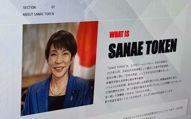 【悲報】サナエトークン、高市早苗総理の側近・木下剛志秘書がゴーサインを出していた・・・