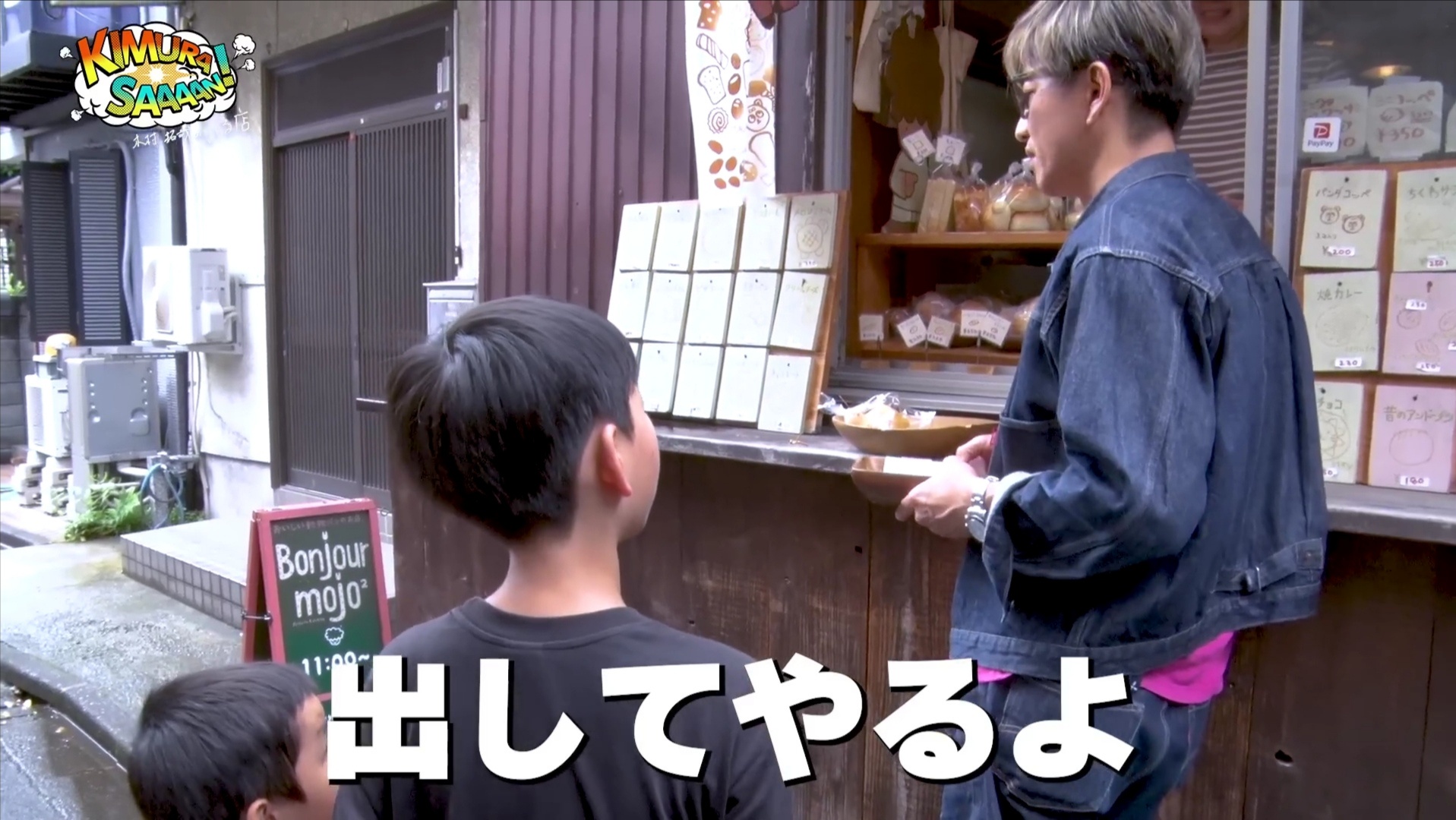 木村拓哉 月日 兄 朗報 弟に関連した画像-03