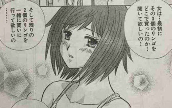 【話題】「情緒安定女性」のリアル、Xで議論が白熱…“突然去る女”論まで飛び出してしまう