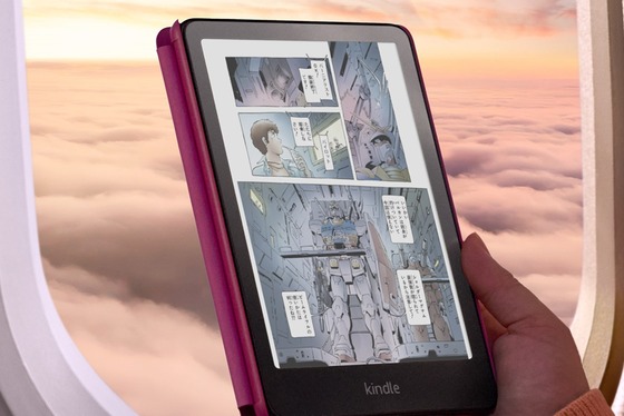 【朗報】電子書籍、マジで覇権ｗｗｗｗｗｗｗｗｗｗｗｗｗｗｗｗｗｗｗｗｗｗｗｗｗｗｗｗｗｗｗｗｗｗｗｗｗｗｗｗｗｗ