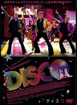 ディスコ 葬式 スパイ 炎上 死亡に関連した画像-01