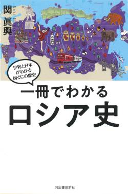 オリガルヒ 新興財閥 本国 ドーガンス氏 制裁に関連した画像-01