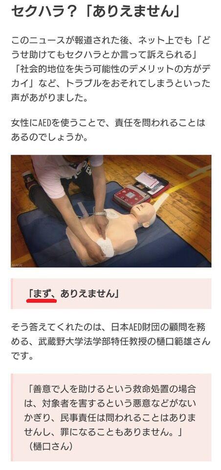 素肌 パッド 電源 抵抗 下着に関連した画像-06