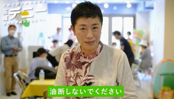 【速報】立憲・辻元清美、爆弾発言→　玉木が絶句ｗｗｗｗｗｗｗｗｗｗｗｗｗｗｗｗｗｗｗｗｗ