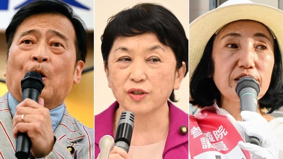 【絶望】社民党、党首選のメンバーがヤバすぎるｗｗｗｗｗｗｗｗｗｗｗｗ