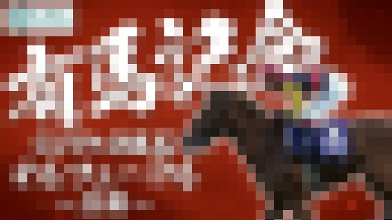 【最強】姉「有馬記念chatGPTに聞いて買った」　→結果ｗｗｗｗｗｗｗｗｗｗｗｗｗｗｗｗｗｗｗ