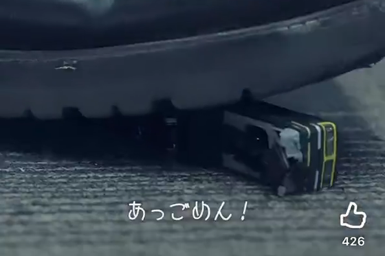 【悲報】ペアーズさん、鉄道模型を踏み潰す広告は不適切あったとして謝罪