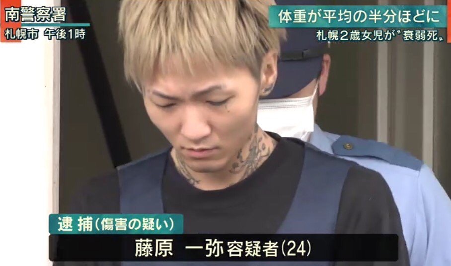 畜生 ゴキブリ ちょいワル 白人 法令遵守に関連した画像-06