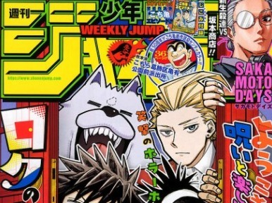 【悲報】『週刊少年ジャンプ』発行部数が初の100万部割れ…　国内の紙雑誌で「100万部超」ゼロに