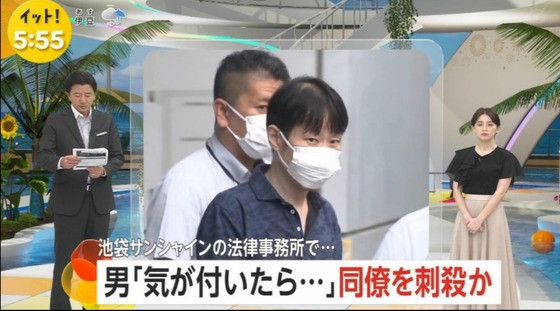 アディーレ法律事務所、刺殺事件　こういう事だった。