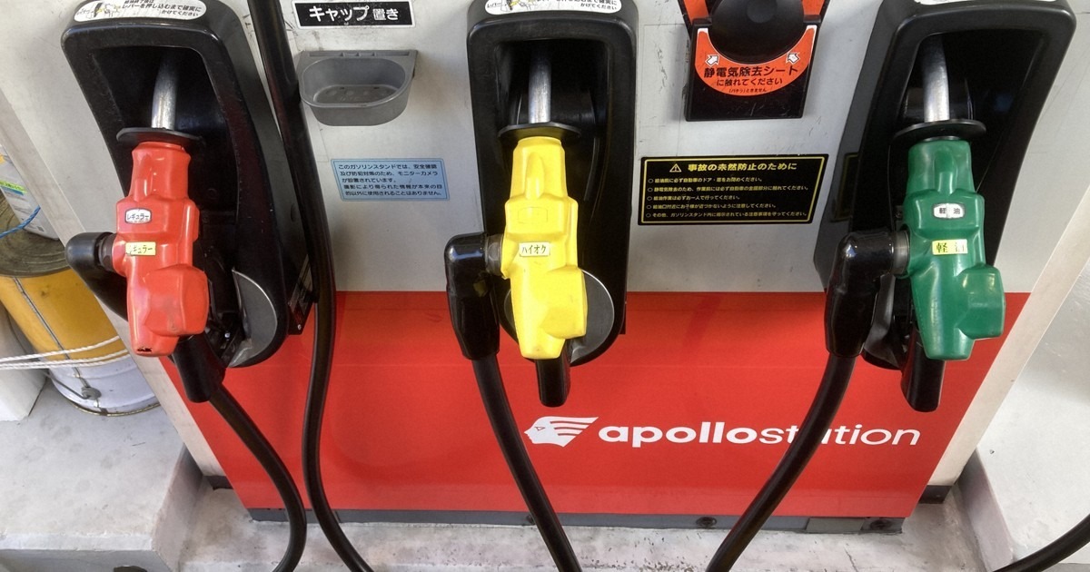 【悲報】1兆円確保したガソリン補助金、2カ月で枯渇か