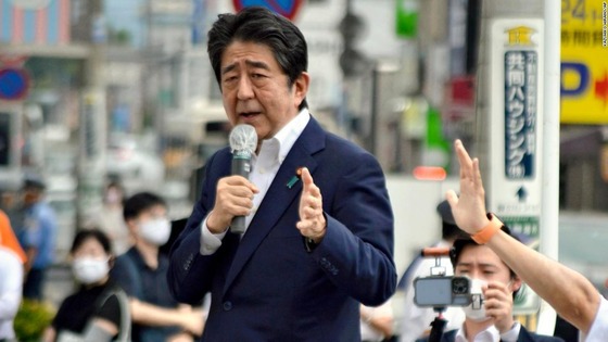 【悲報】毎日新聞「安倍晋三暗殺の社会的意義を考える」と書いてしまい謝罪