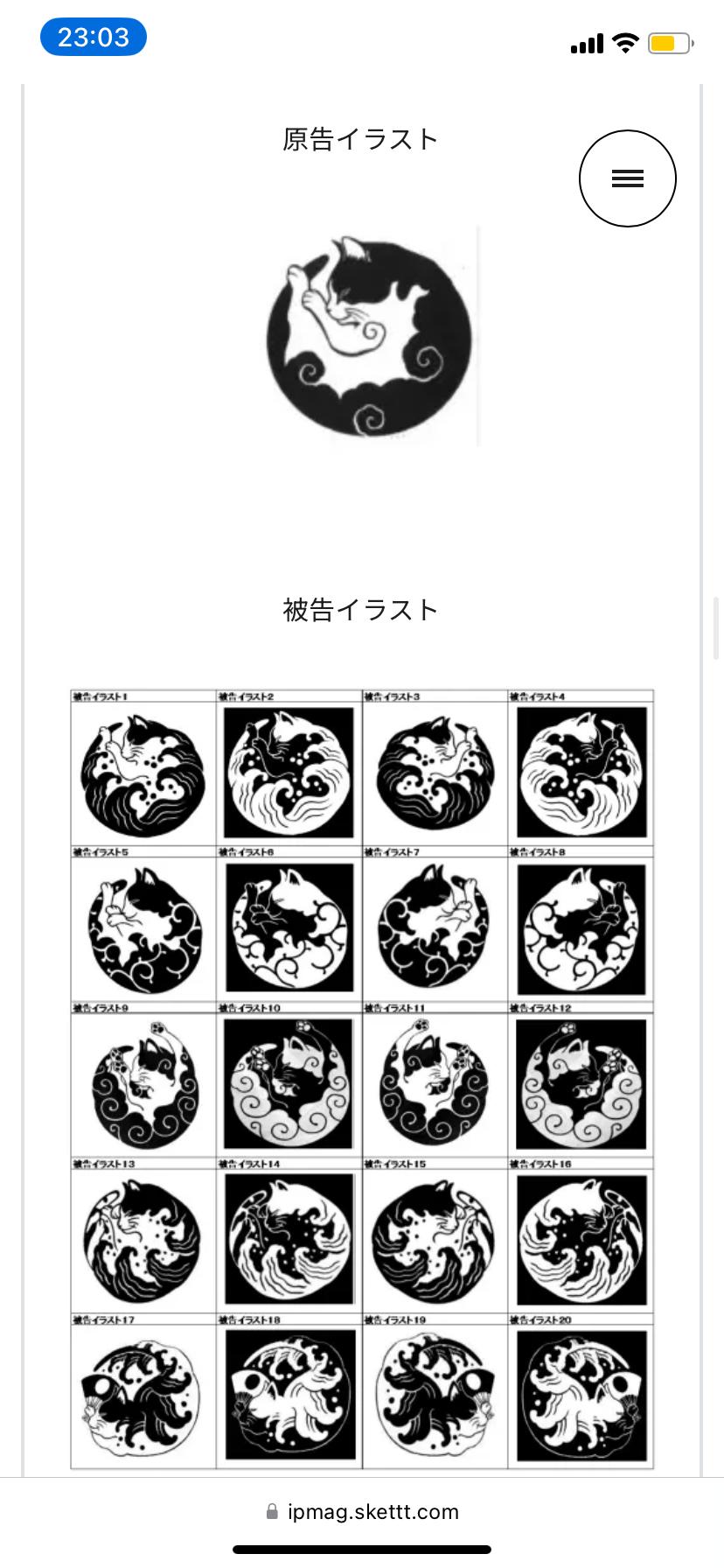 列記 スレタイ トレース コラージュ 芸術技法に関連した画像-01