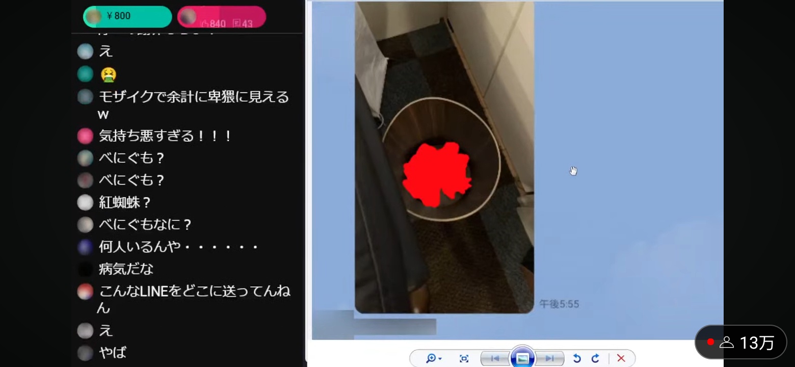 告発 制裁 紅蜘蛛 媚薬 わざわざリークに関連した画像-10