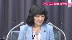 【速報】片山財務相 記者会見にオールドメディア、震え上がるｗｗｗｗｗｗｗｗｗｗｗｗｗｗｗｗ