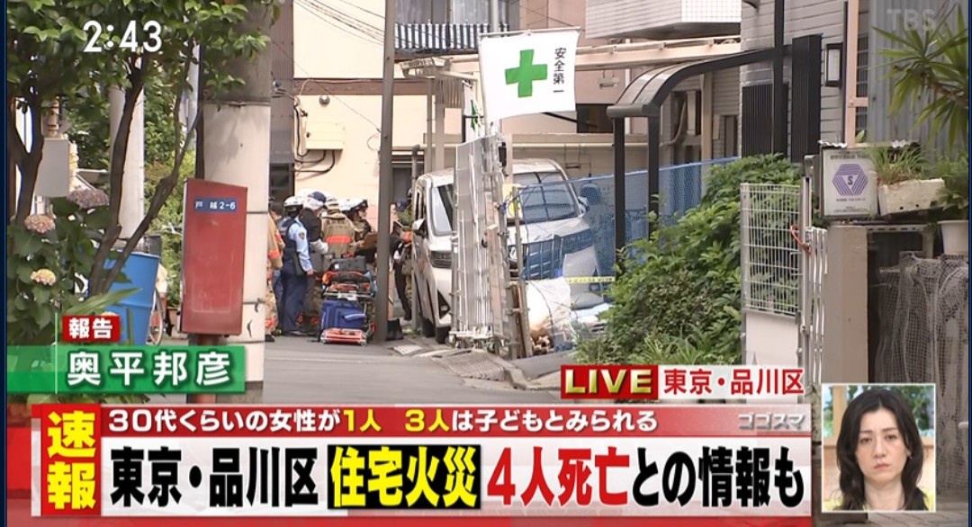 切り傷 けが 刃物 火事 番地に関連した画像-02