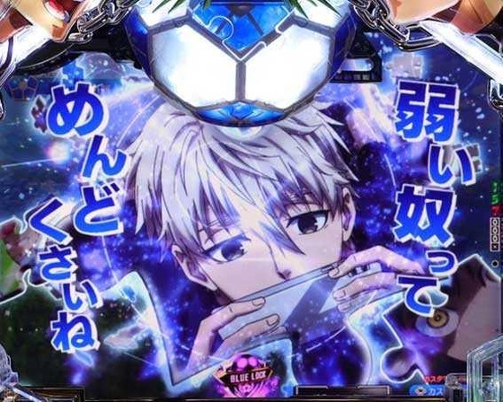 【悲報】パチンコの演出がつまらなくなってる理由、こういうことだったｗｗｗｗｗｗｗｗｗｗｗｗｗｗｗｗｗｗｗｗ