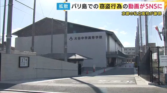 【速報】スマイリーキクチさん、バリ島万引き事件の私刑いさめる。