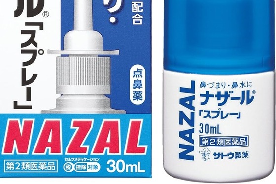 薬剤師やが、花粉症用アレルギー薬Tierリスト置いとく