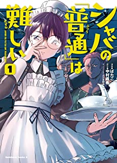 トリビア 陽キャ多い ドチビやんワイ ワイ 泉に関連した画像-01