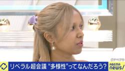 免罪符 移民 岸谷蘭丸×ニック×デミル 本音炸裂 移民政策に関連した画像-01