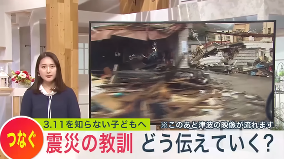 東日本大震災すさまじかった「ゴルフ練習場のフェンスに津波で流された人たちが何十人も刺さっていた」
