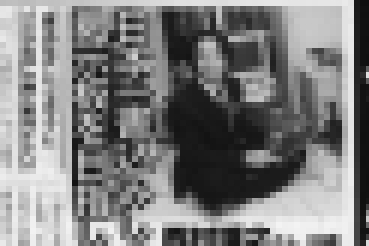 【画像】25年前のひろゆきが乗ってる雑誌見つけたwwwwwwwwwwwwwwwww