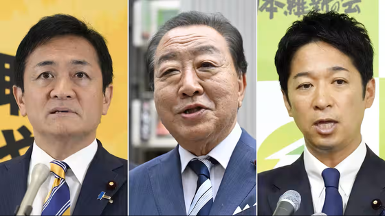 【朗報】立憲国民維新、3党代表会談開催決定ｗｗｗｗｗ