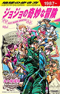 コロナ 道連れ コロナ陽性 乗客 チャイナウィルスに関連した画像-01