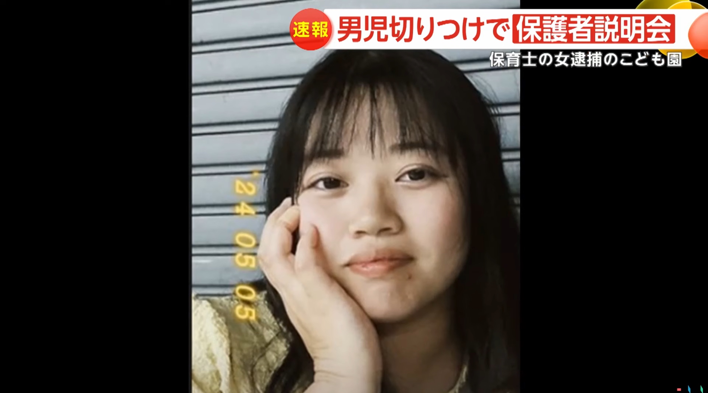 情状酌量 フェミニズム コンテ 激務 あっと言う間に関連した画像-04