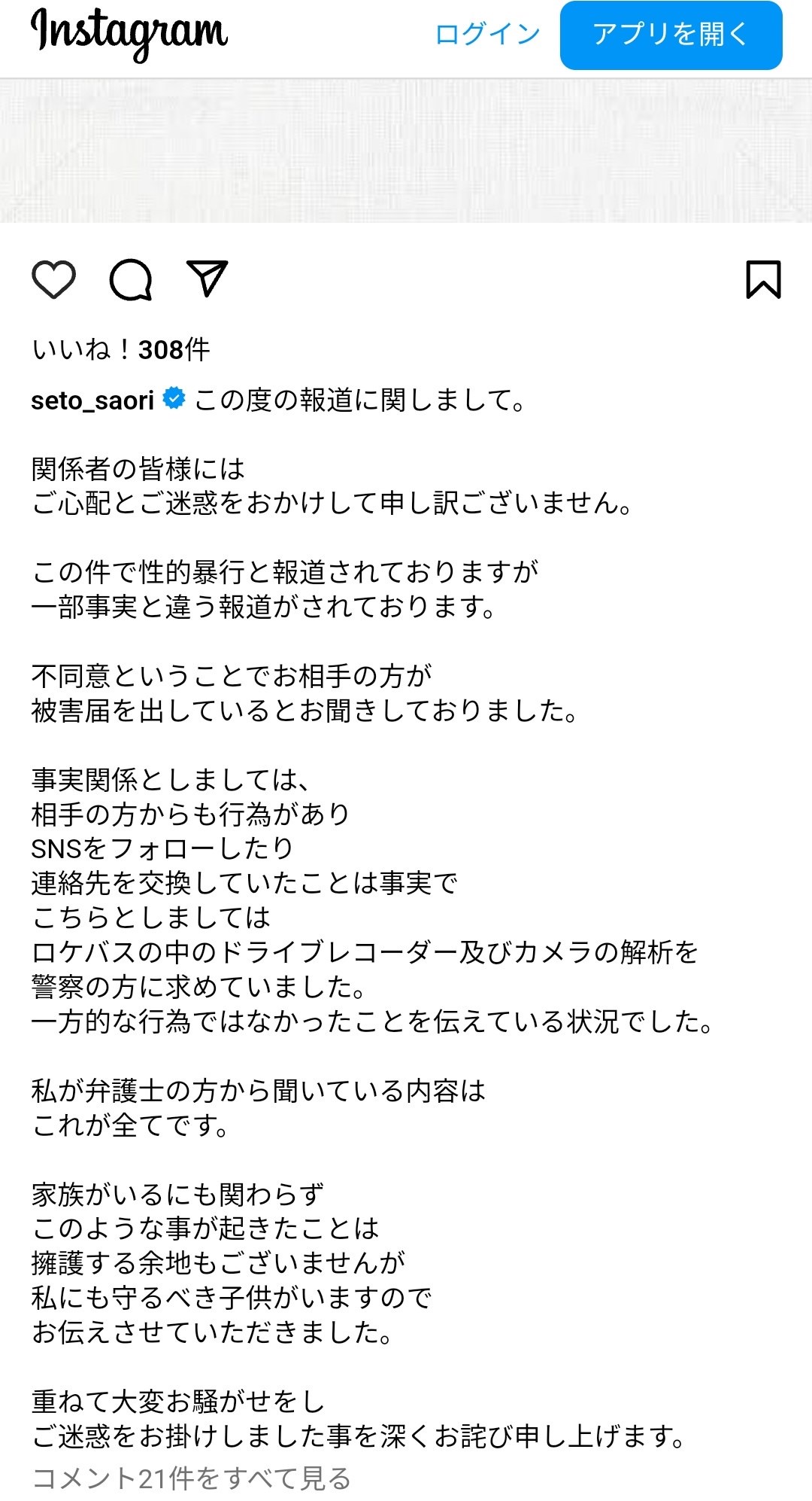 グランドキャビン マイクロバス ジャンポケ斉藤 ドライブレコーダー 前方に関連した画像-03
