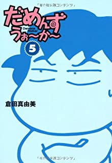 ウクライナ 戦線 コウモリ野郎 ありがたい 財産に関連した画像-01